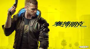 抢先体验赛博朋克2077 Steam界面！