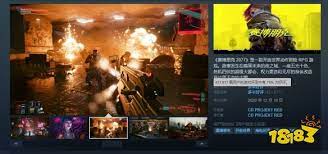 抢先体验赛博朋克2077 Steam界面！