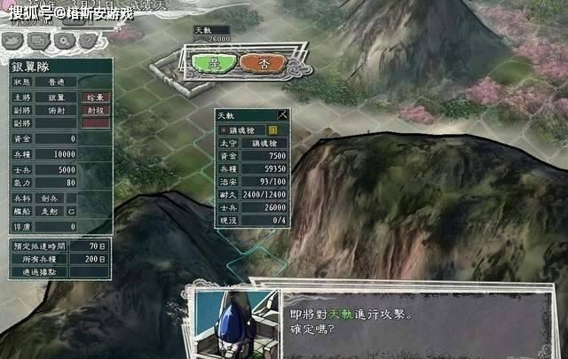“光荣社”：让你畅享游戏乐趣！