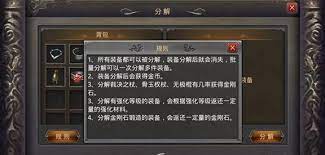 失落城堡奖章有何用？用途大揭秘！