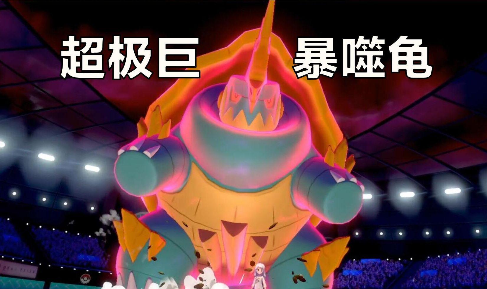 玩转宝可梦游戏解，轻松掌握攻略！
