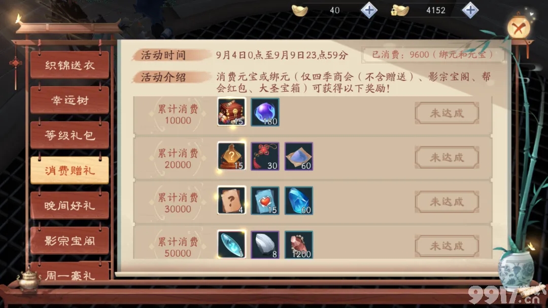 试玩艾玩新笑傲，惊喜不断！