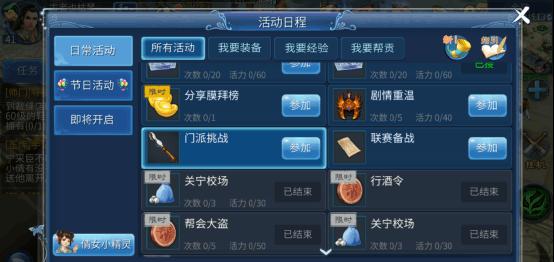 王者荣耀必胜攻略：装备技能加点2023