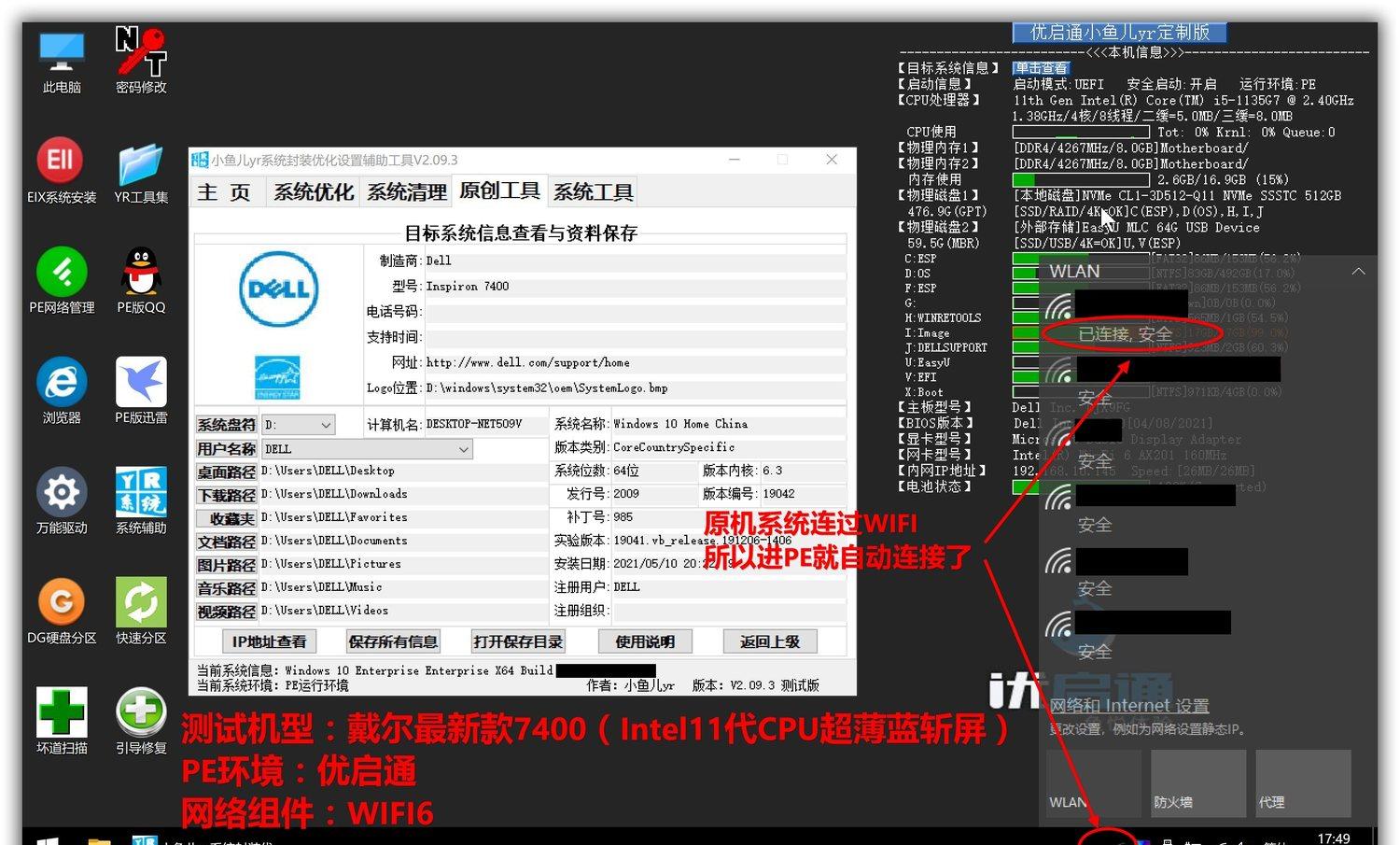 “炉石独狼年”2023：闯关刺激乐趣