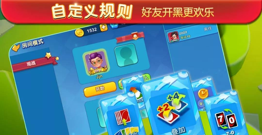 模拟人生4：梦想落空的现实