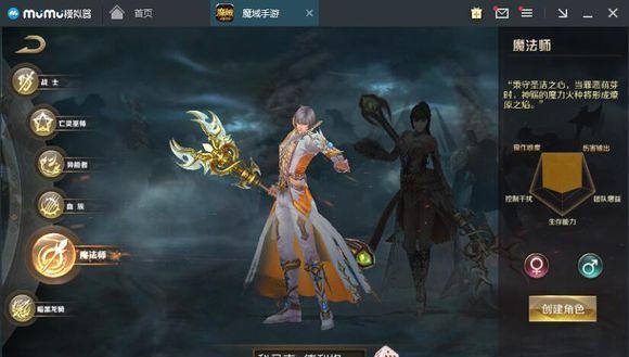 魔域2抢先体验：2023年新游评测