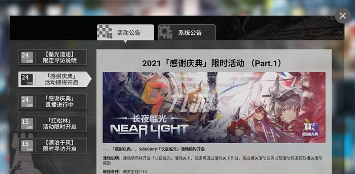枪火重生真实测评：火力重现，真相对比！
