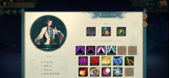 觅长生：五行盾评测