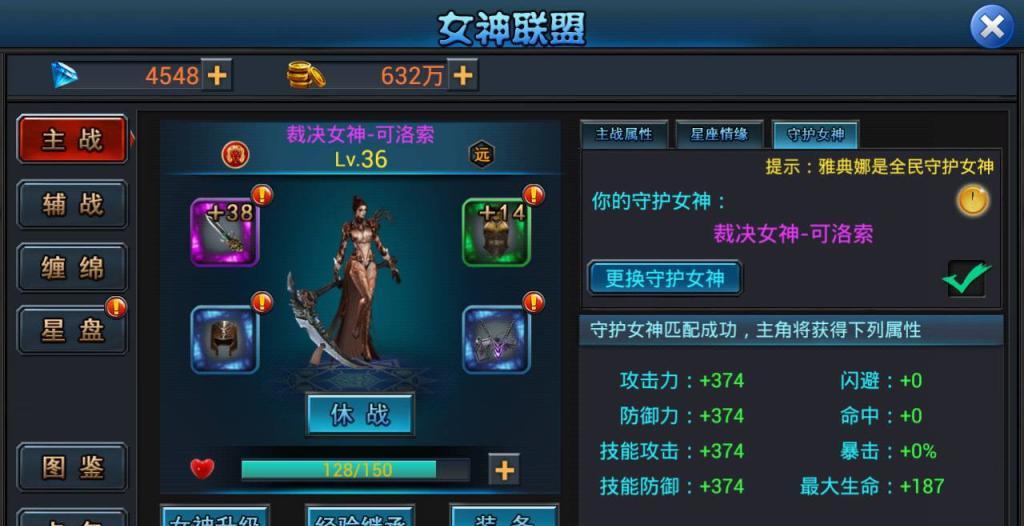期待魔法门10：传承的游戏动态