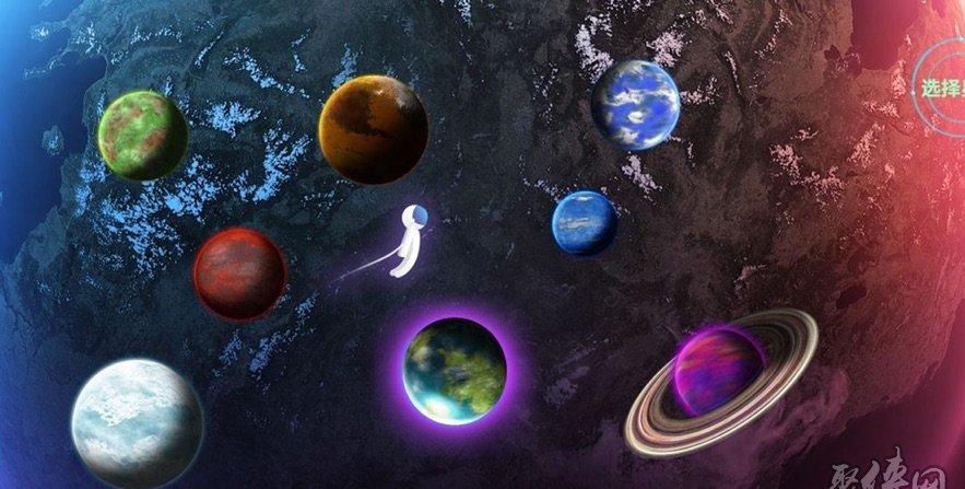 星际漫游：探索未知星球的冒险之旅！