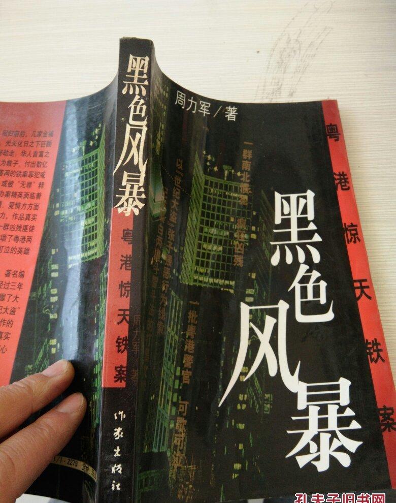 炉石2023年3月：战火引数百万玩家！