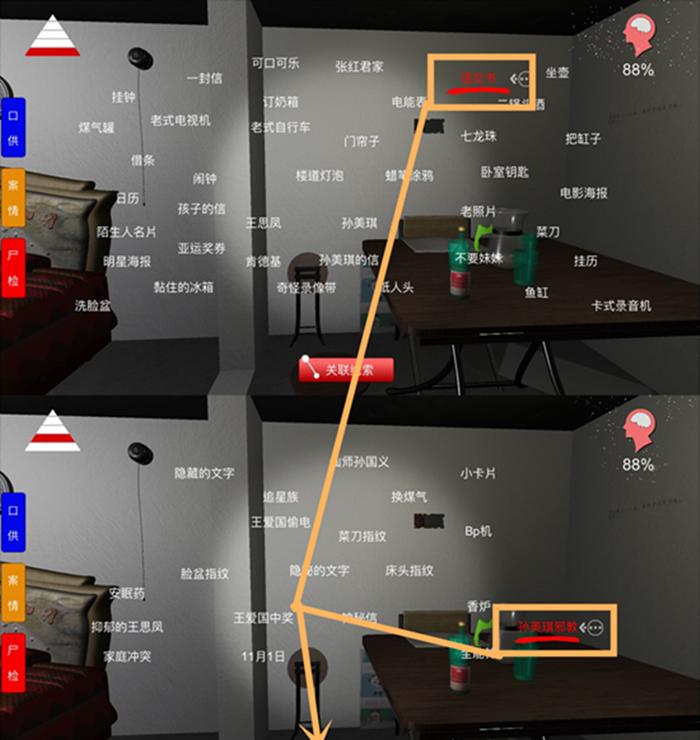 盗窃洗脑模拟房间：谜题与挑战的玄机空间