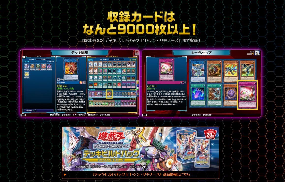 决斗者遗产链接进化全新版本，更新震撼上线！
