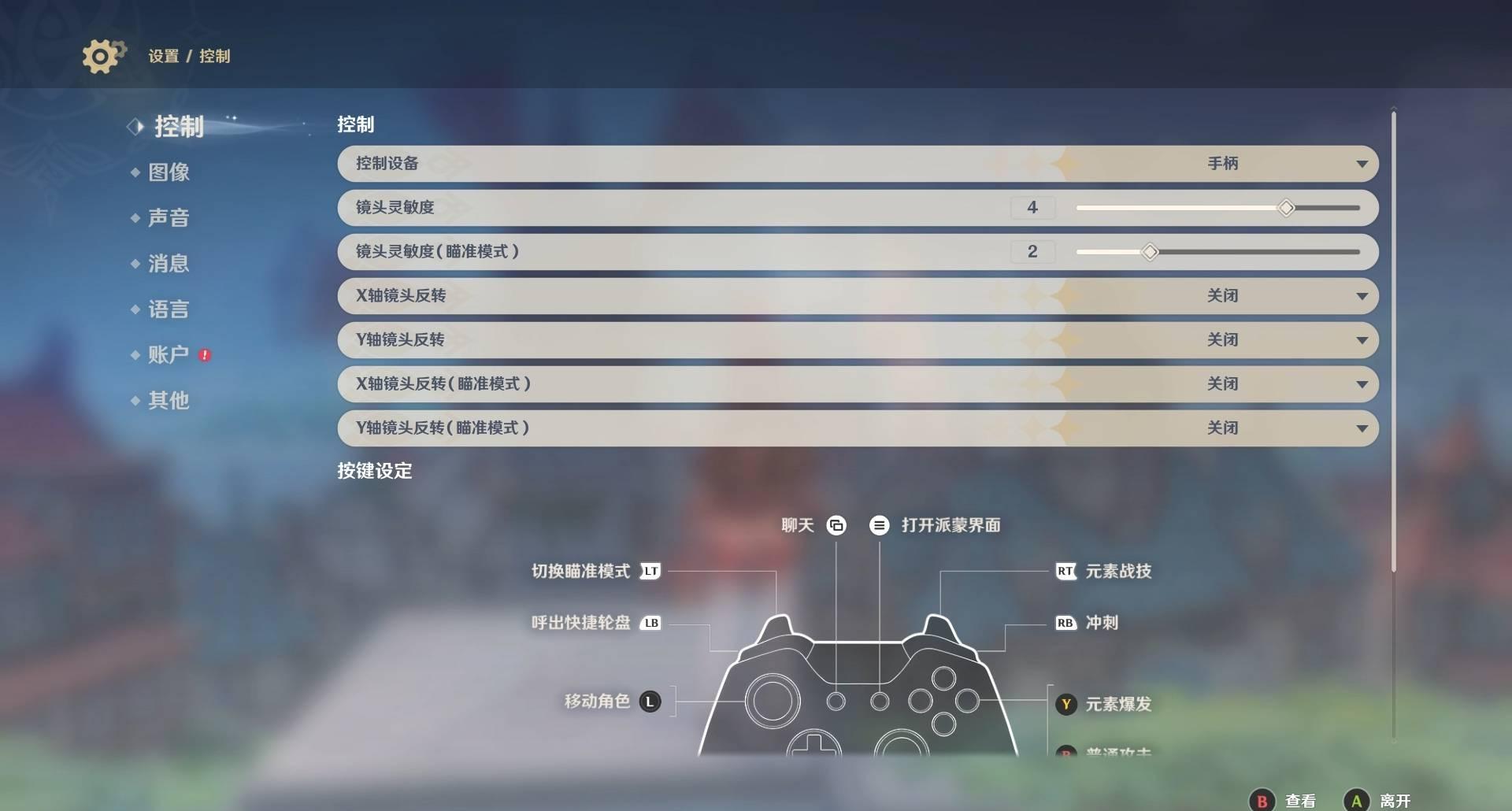 《Steam众神陨落手柄》评测：手柄舞动的盛宴！