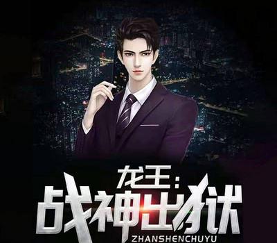 战神阿瑞斯尴尬地蹭着鼻子离开了战场