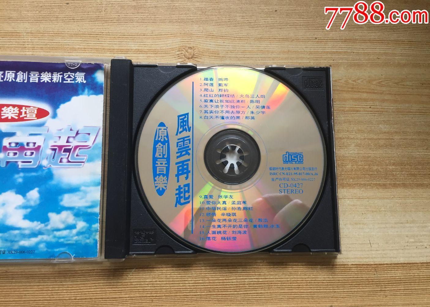 我找到了一个让怪物们远离麻烦的避难所