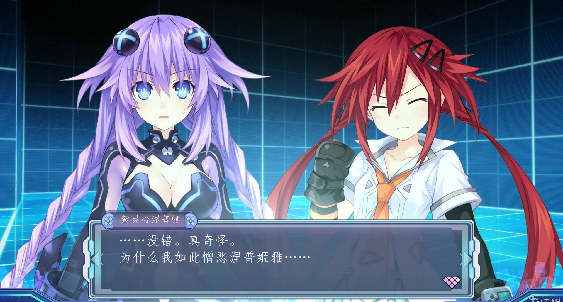 超次元海王星攻略：探索萌萌哒二次元世界！