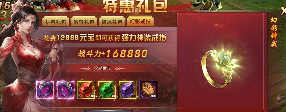 神秘黑相集：揭开棉兰号谜团