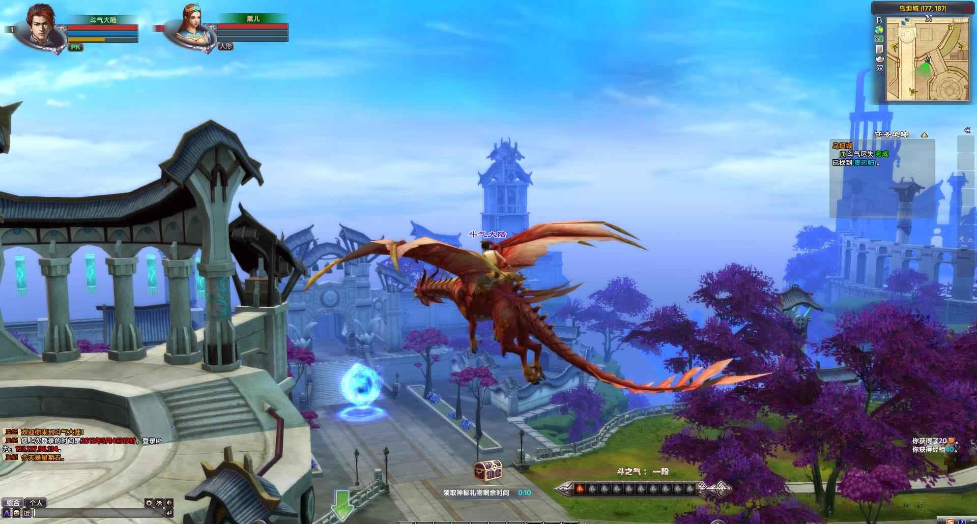 斗破苍穹：武侠世界引领，扣人心弦！