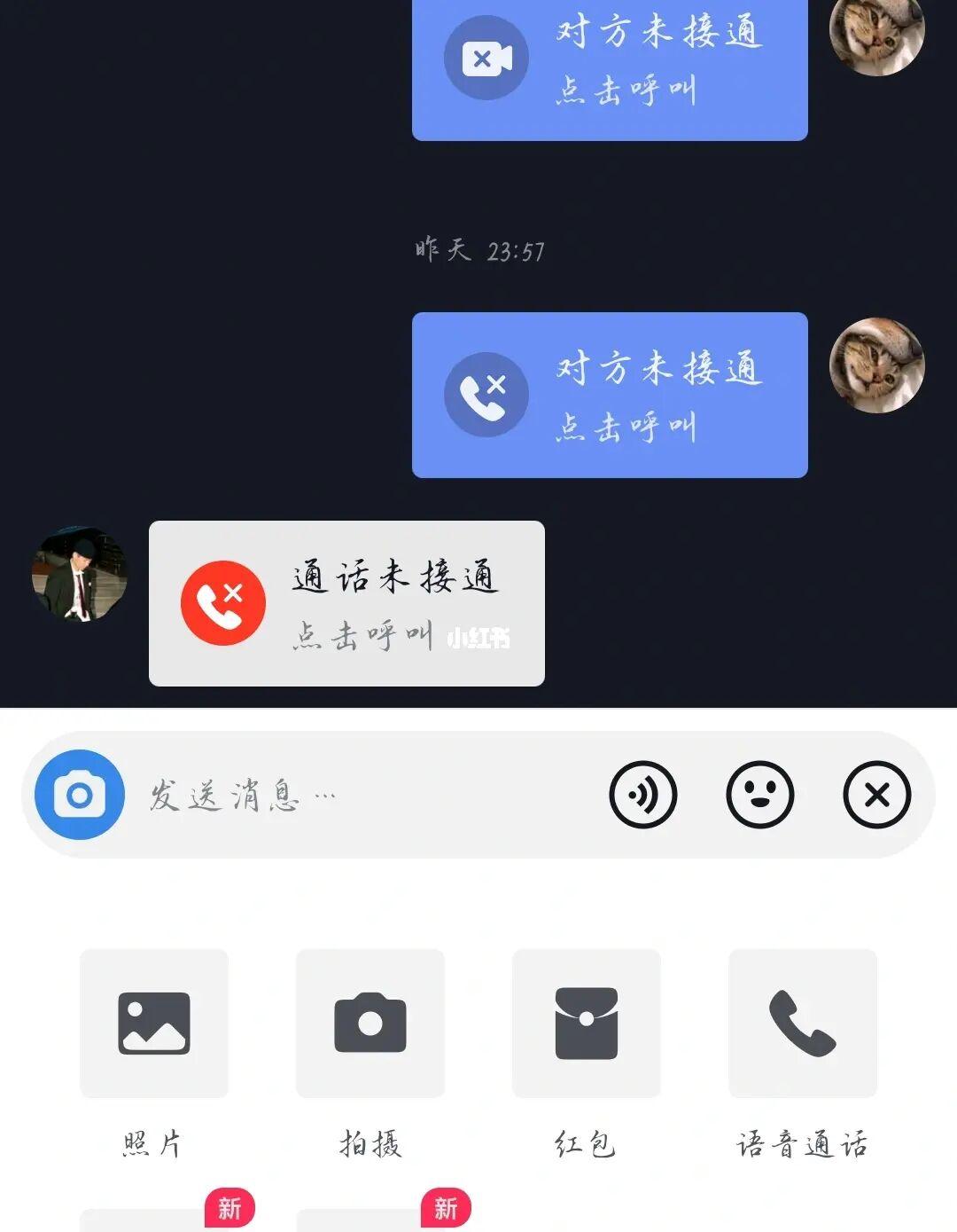 下载skype，穿越时空，阳光洒入你的世界！
