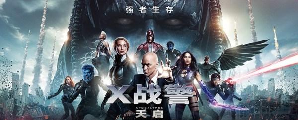 天启：英雄联盟闪耀滨海，电影节参赛！