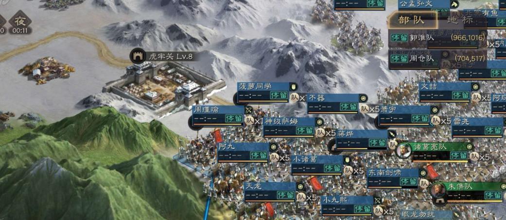 市场部合作开发三国志战略版