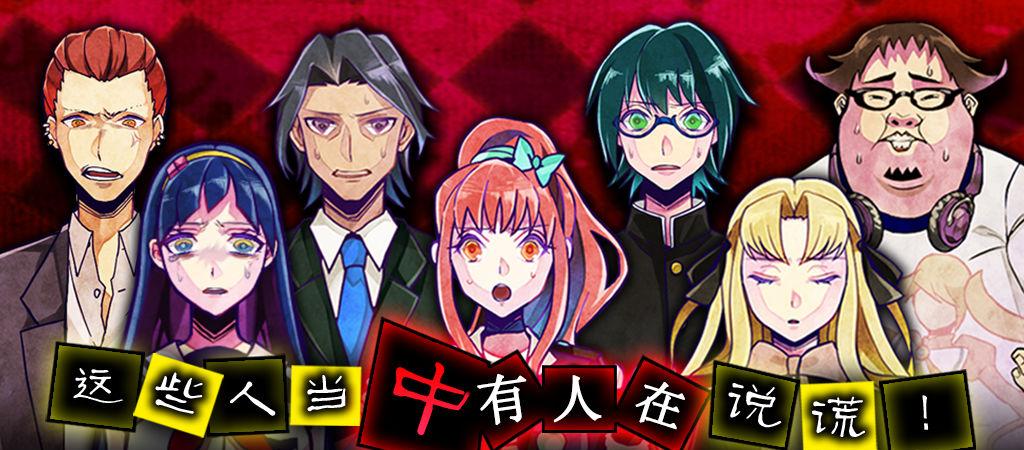 密室逃脱：学校迷宫恐怖