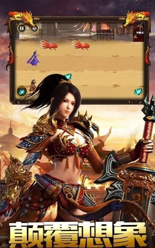 游族传奇：道士职业独步江湖