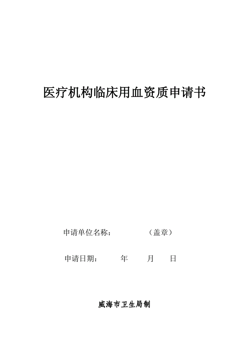 梦幻手游：血资差法宝宝特点解析！