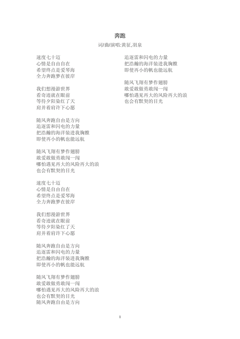 夏日风暴主题曲_夏日风暴是什么意思_小叮当夏日风暴国语版