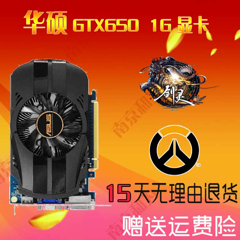 守望先锋：玩转战场的最佳配置！
