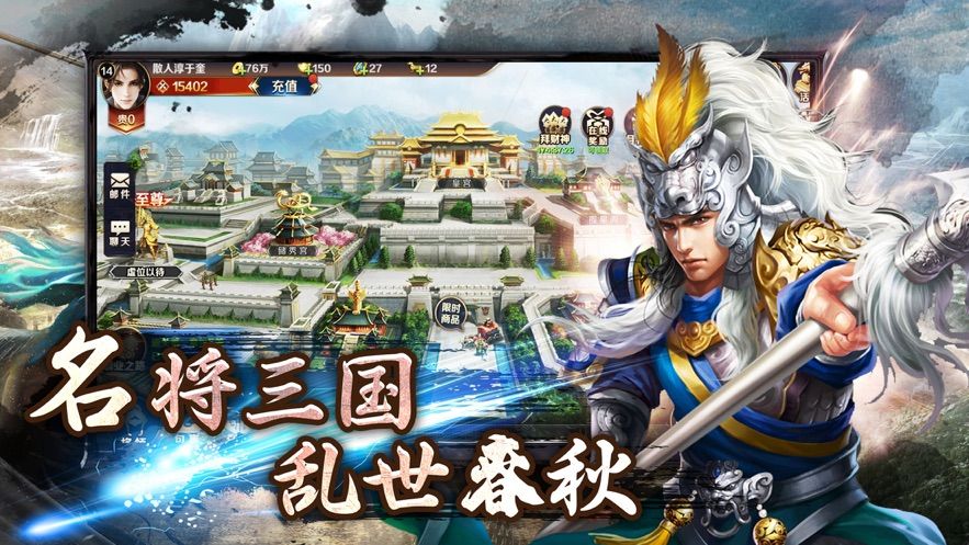 单机游戏三国志下_三国志下载单机_三国志单机版免费下载