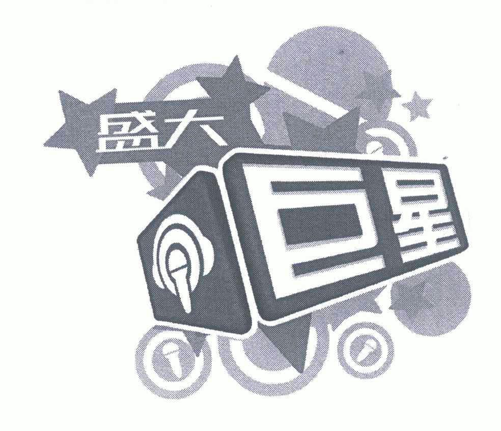 盛大巨星，动人心弦的天籁之音！