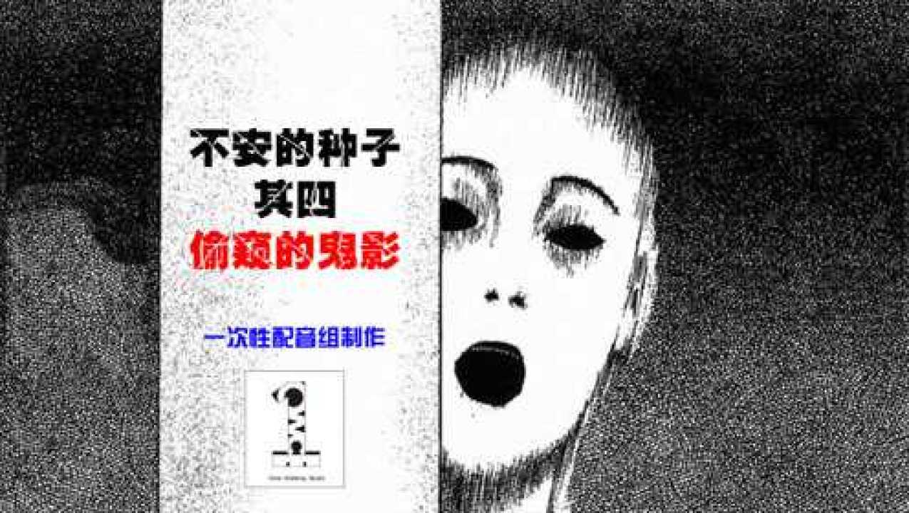鬼父rebirth种子_鬼父种子百度云_鬼父种子a