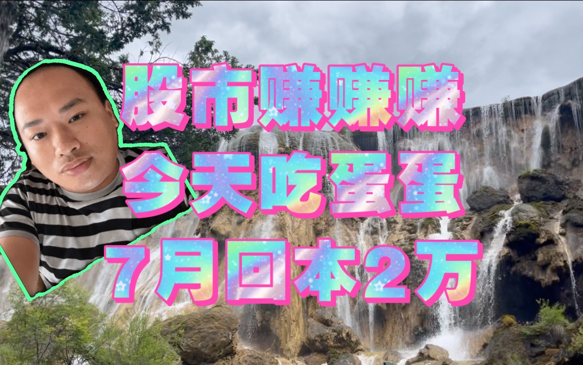 蛋蛋赚能提现吗_蛋蛋赚钱怎么提现_蛋蛋赚真的可以提现么