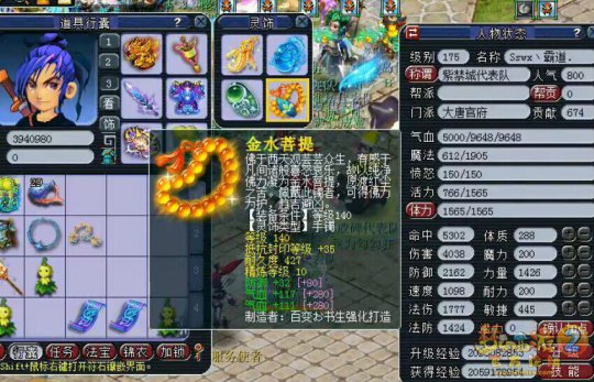 大唐法宝选择_梦幻大唐法宝带什么_109大唐应该带什么法宝