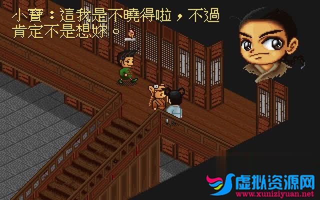 橙光神雕侠侣破解版_橙光游戏神雕侠侣_神雕侠侣单机安卓版
