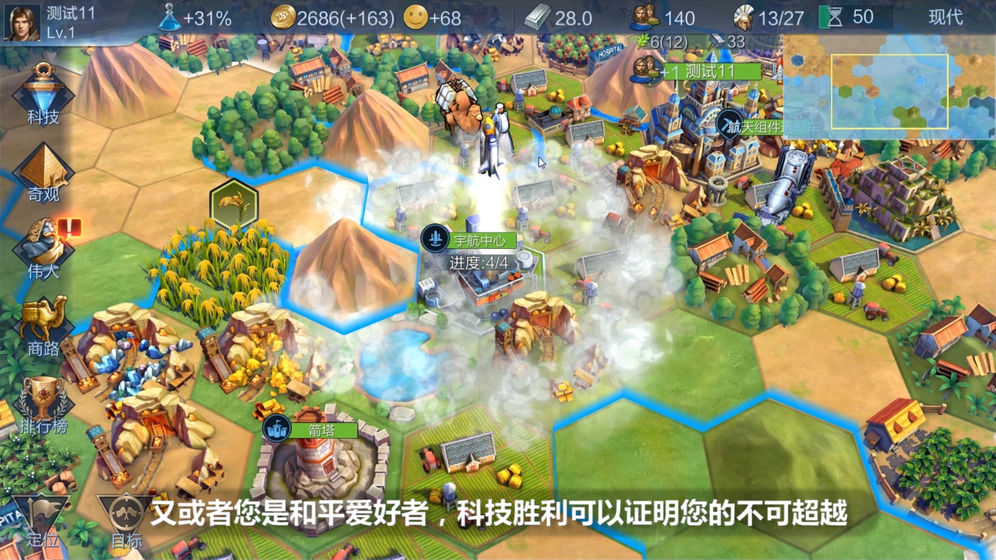 steam战略类游戏_战略类游戏排行_即时战略类游戏