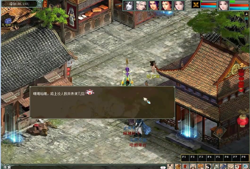 大话西游练宝宝_练大话免费宝宝快速版下载_大话免费版快速练宝宝