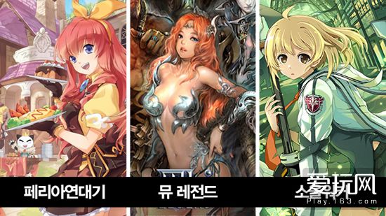 韩国手机游戏公司创新力出色，游戏品质佳