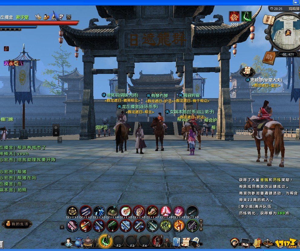 武侠网游2021_点卡武侠手游_2d点卡武侠网游