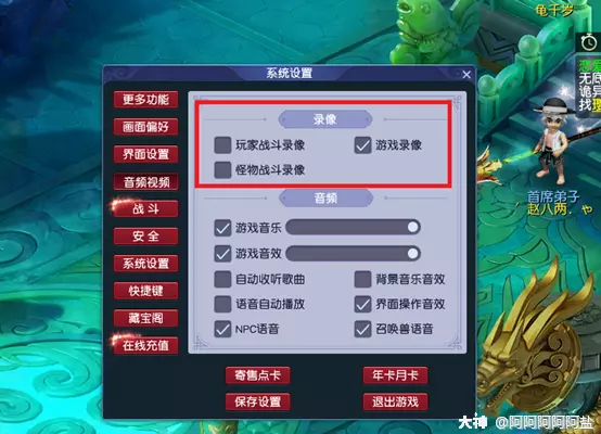 录视频的游戏_好的录制游戏视频软件_好用的游戏视频录制软件