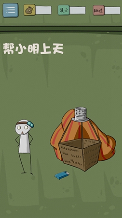 勿忘我游戏_勿忘我游戏攻略_勿忘我游戏一共多少关