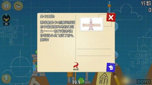 勿忘我游戏攻略_勿忘我游戏一共多少关_勿忘我游戏