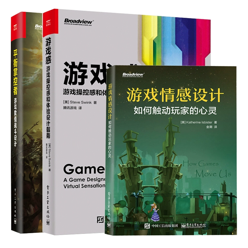 游戏设计100原理 pdf_原理设计图_原理游戏攻略