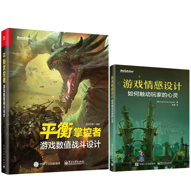 原理设计图_原理游戏攻略_游戏设计100原理 pdf
