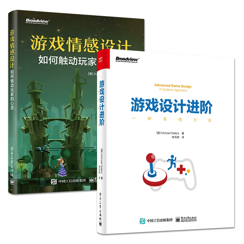 游戏设计100原理 pdf_原理游戏攻略_原理设计图