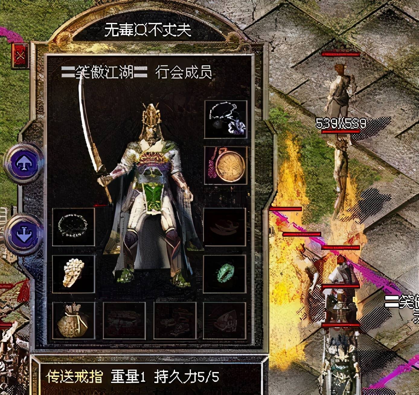 武易传奇登陆器_传奇霸业羽毛精华数据_武易传奇材料精华