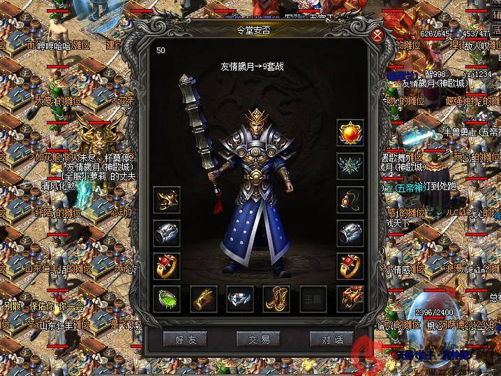 武易传奇登陆器_武易传奇材料精华_传奇霸业羽毛精华数据