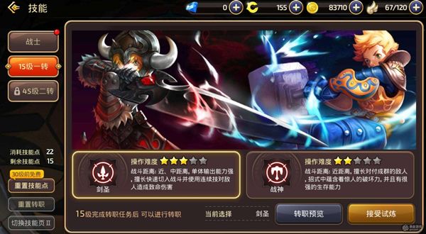 合区后人物角色不见了_剑灵合区后角色不见了_dnf合区后公会